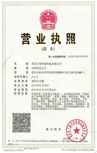 榮譽資質(zhì)