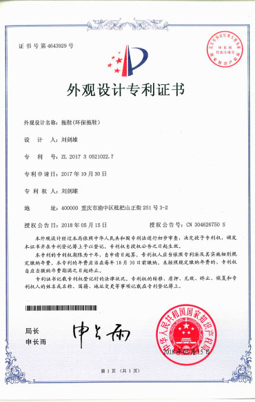 榮譽資質(zhì)
